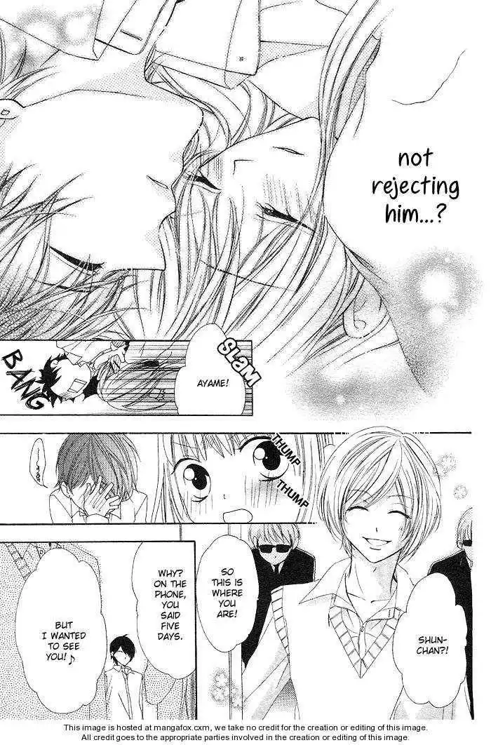 Shinobi denai to! Chapter 0 32